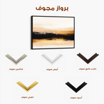 Abstract 303 Canvas Art 60 x 40 cm / Stretched on hidden frame
