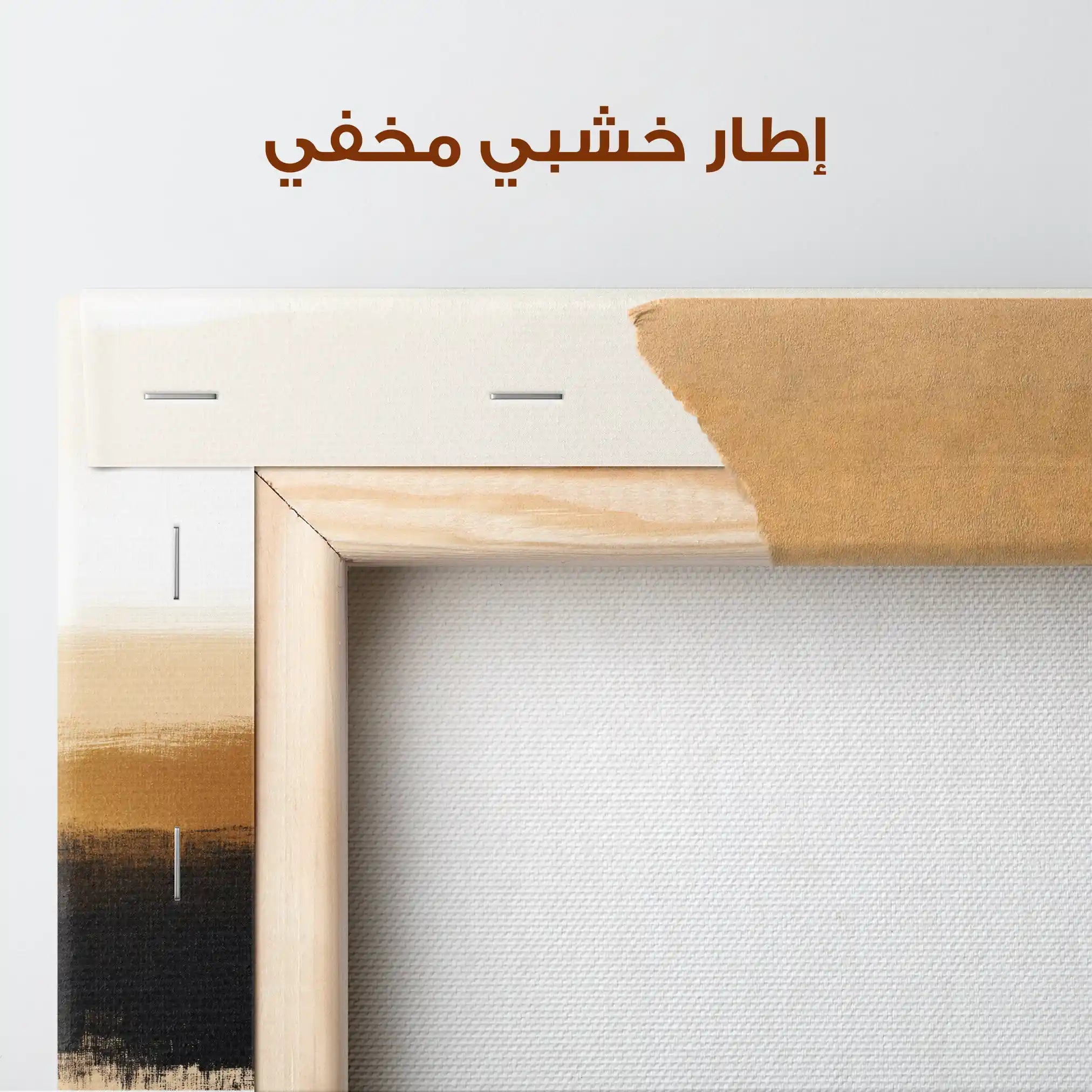 Abstract 303 Canvas Art 60 x 40 cm / Stretched on hidden frame