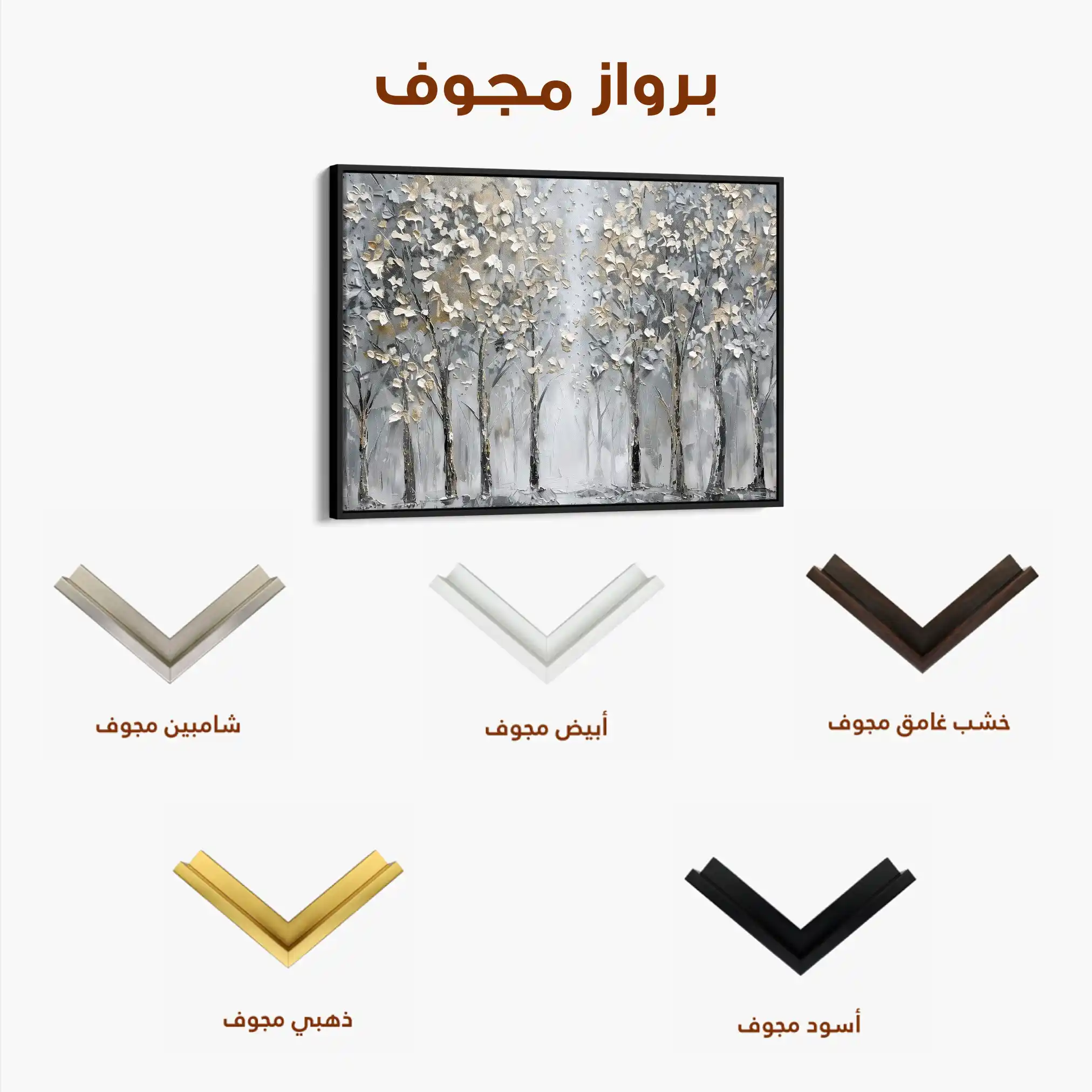 Floral Canvas Wall Art WAD303-F 90 x 60 cm / Stretched on hidden frame