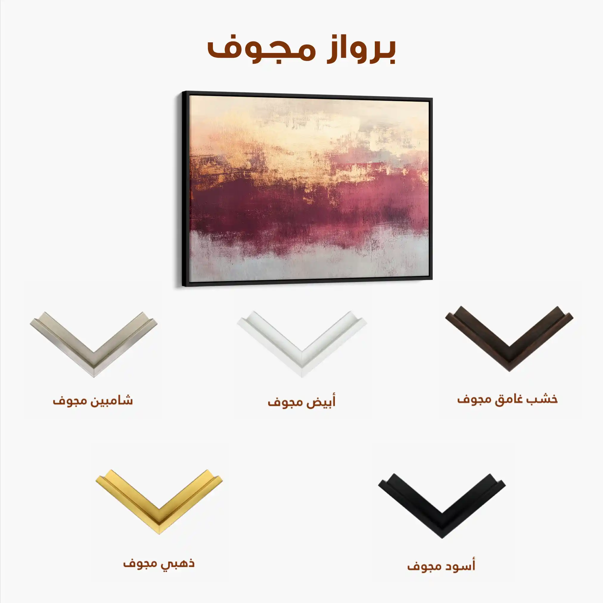 Abstract 304 Canvas Art 60 x 40 cm / Stretched on hidden frame