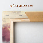 Abstract 304 Canvas Art 60 x 40 cm / Stretched on hidden frame