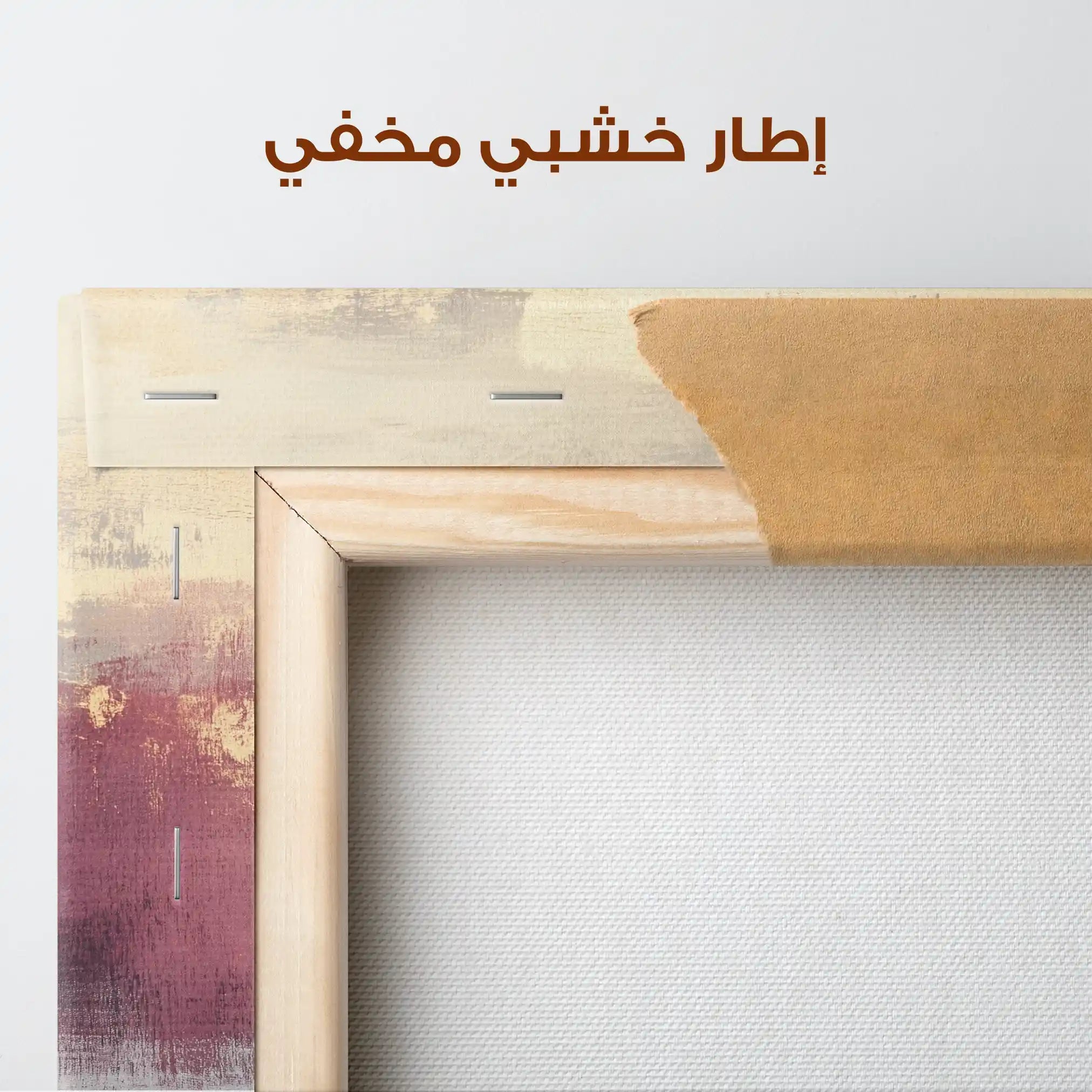 Abstract 304 Canvas Art 60 x 40 cm / Stretched on hidden frame