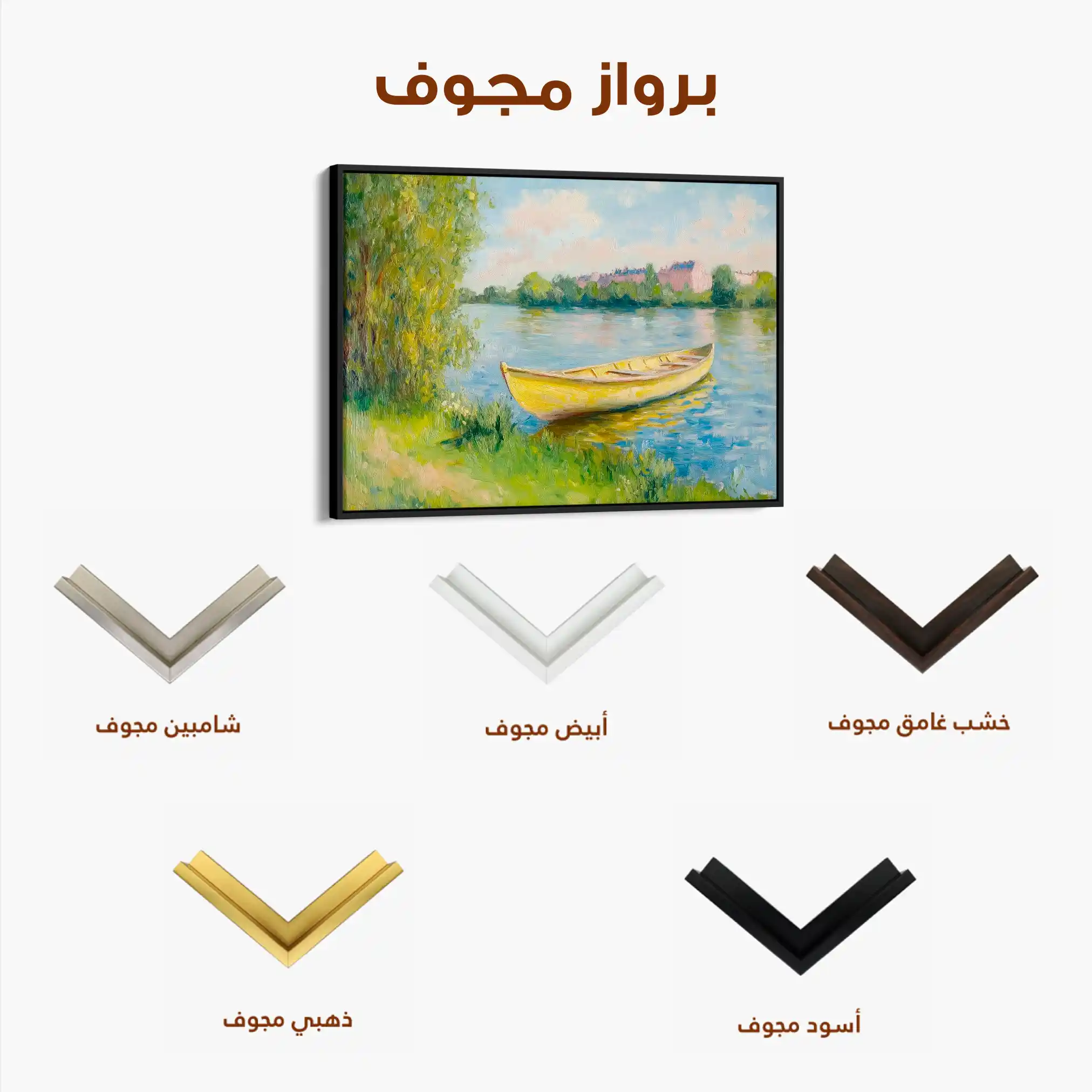 Landscape 304 Canvas Art 90 x 60 cm / Stretched on hidden frame