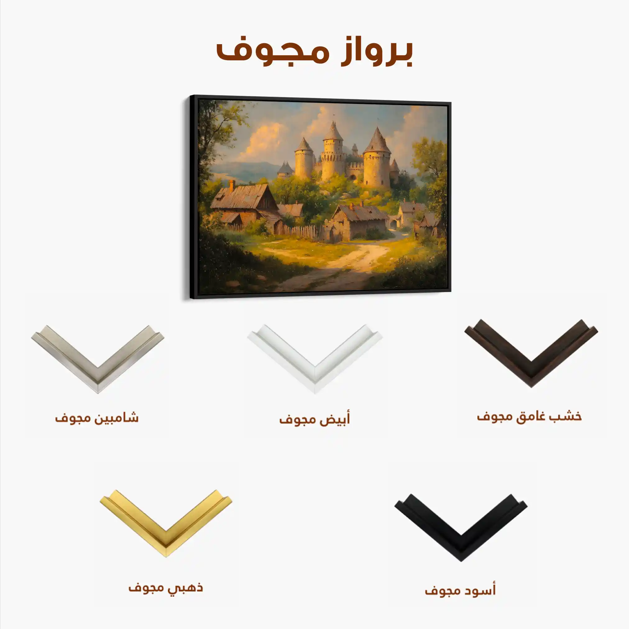 Landscape 305 Canvas Art 90 x 60 cm / Stretched on hidden frame