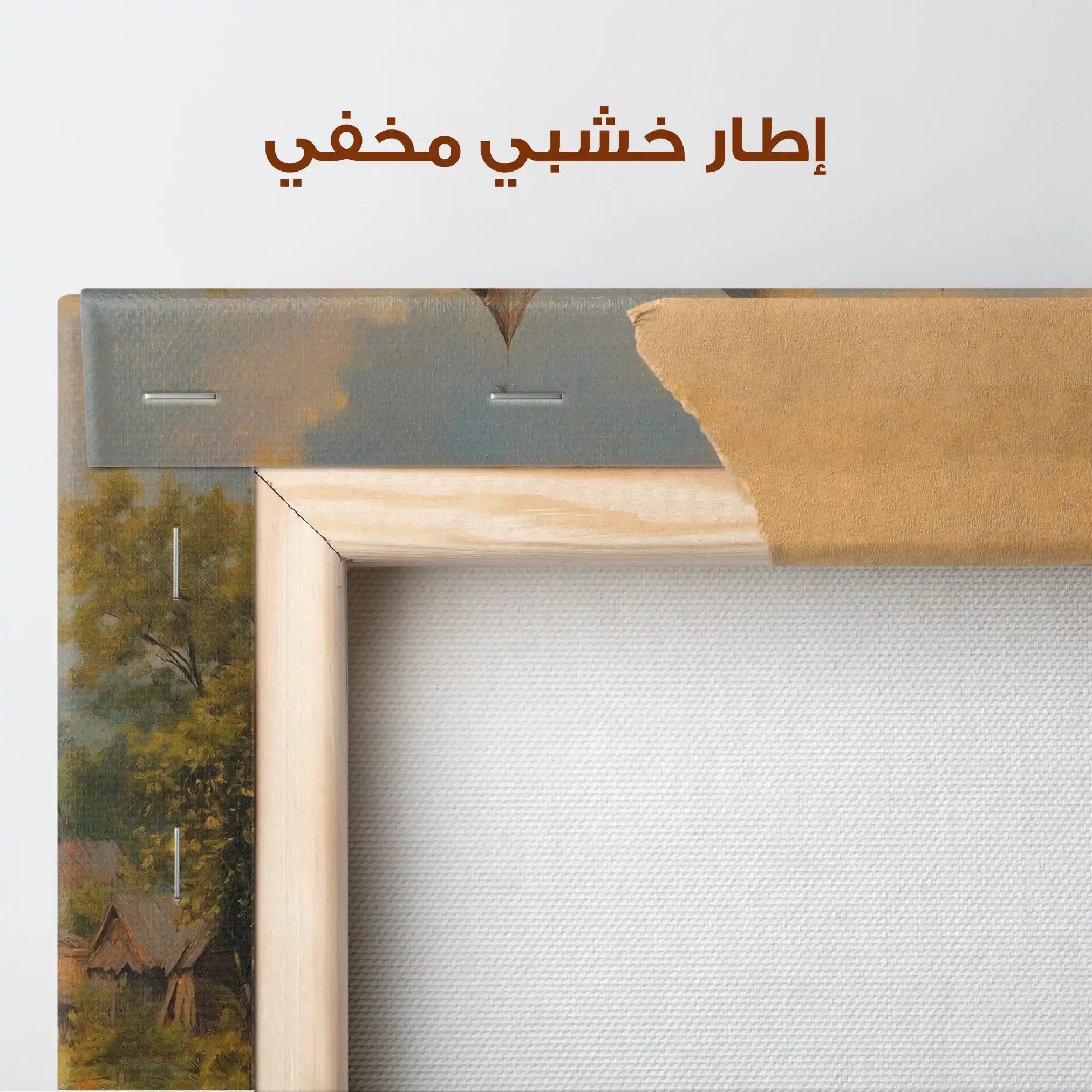 Landscape 305 Canvas Art 90 x 60 cm / Stretched on hidden frame