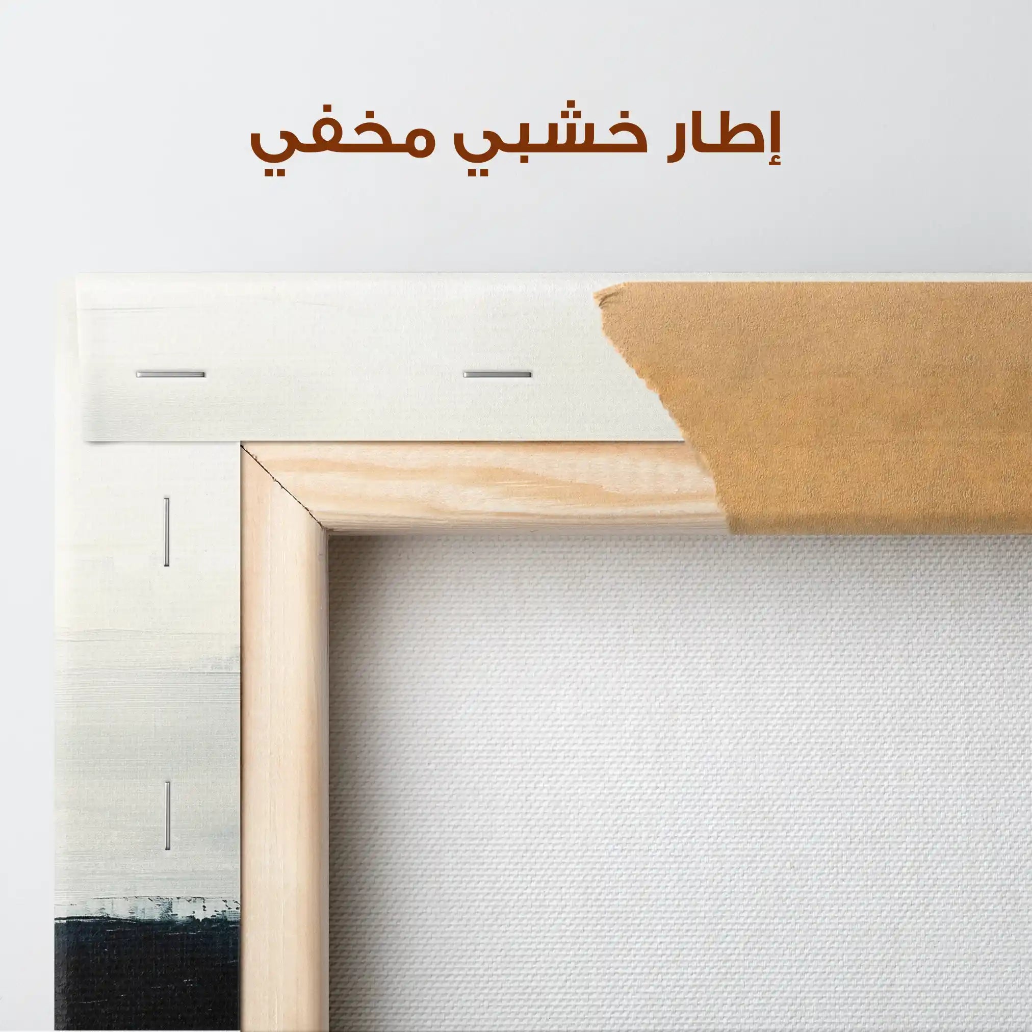 Abstract 306 Canvas Art 60 x 40 cm / Stretched on hidden frame