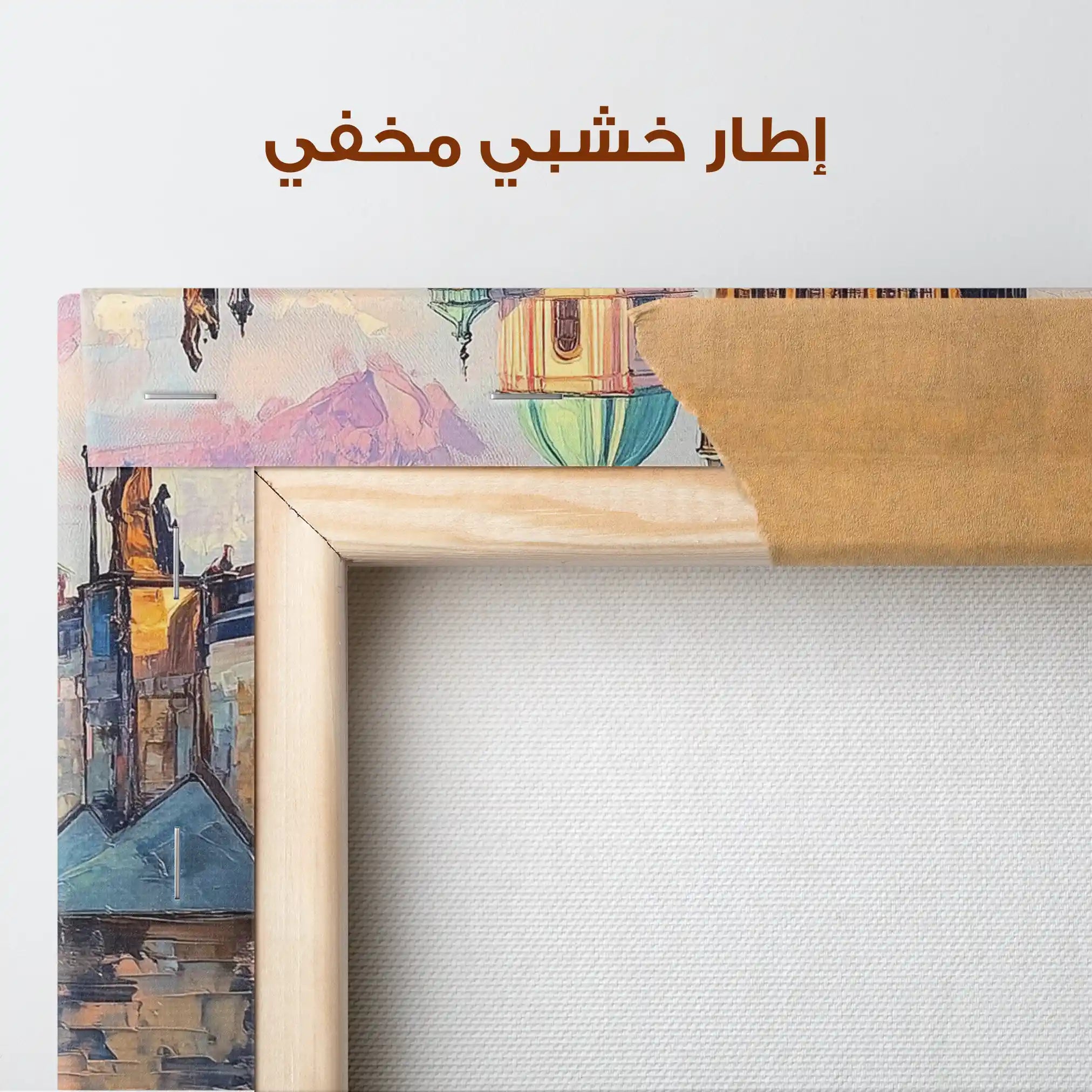 Landscape 306 Canvas Art 90 x 60 cm / Stretched on hidden frame