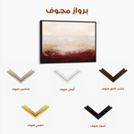 Abstract 307 Canvas Art 60 x 40 cm / Stretched on hidden frame