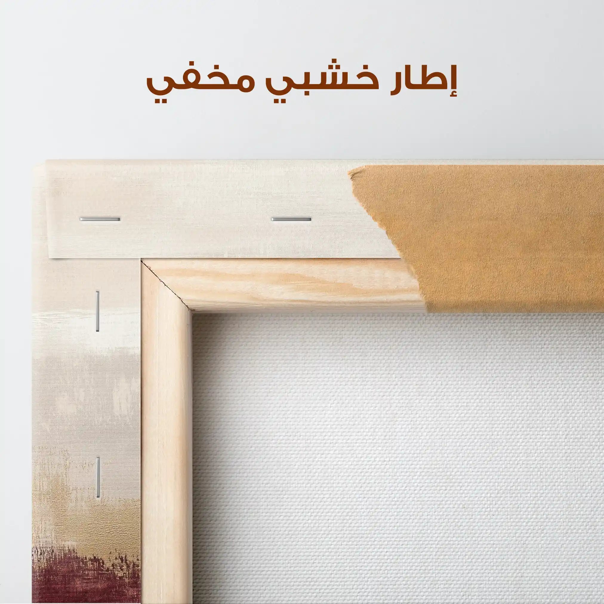 Abstract 307 Canvas Art 60 x 40 cm / Stretched on hidden frame