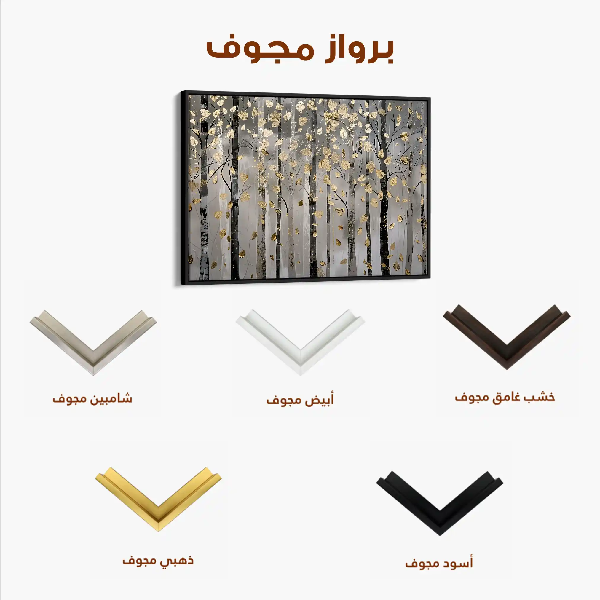 Floral Canvas Wall Art WAD307-F 90 x 60 cm / Stretched on hidden frame