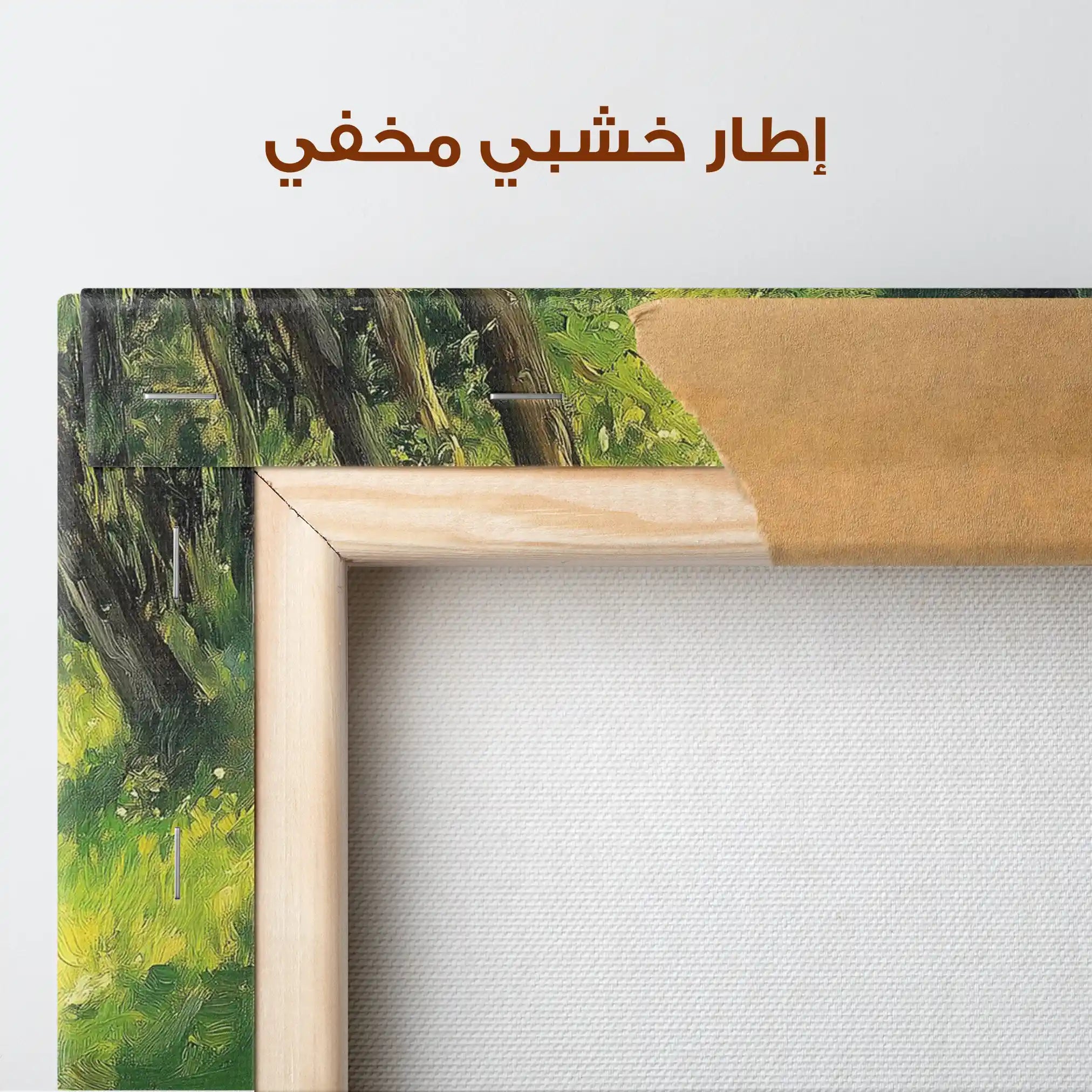 Landscape 307 Canvas Art 90 x 60 cm / Stretched on hidden frame