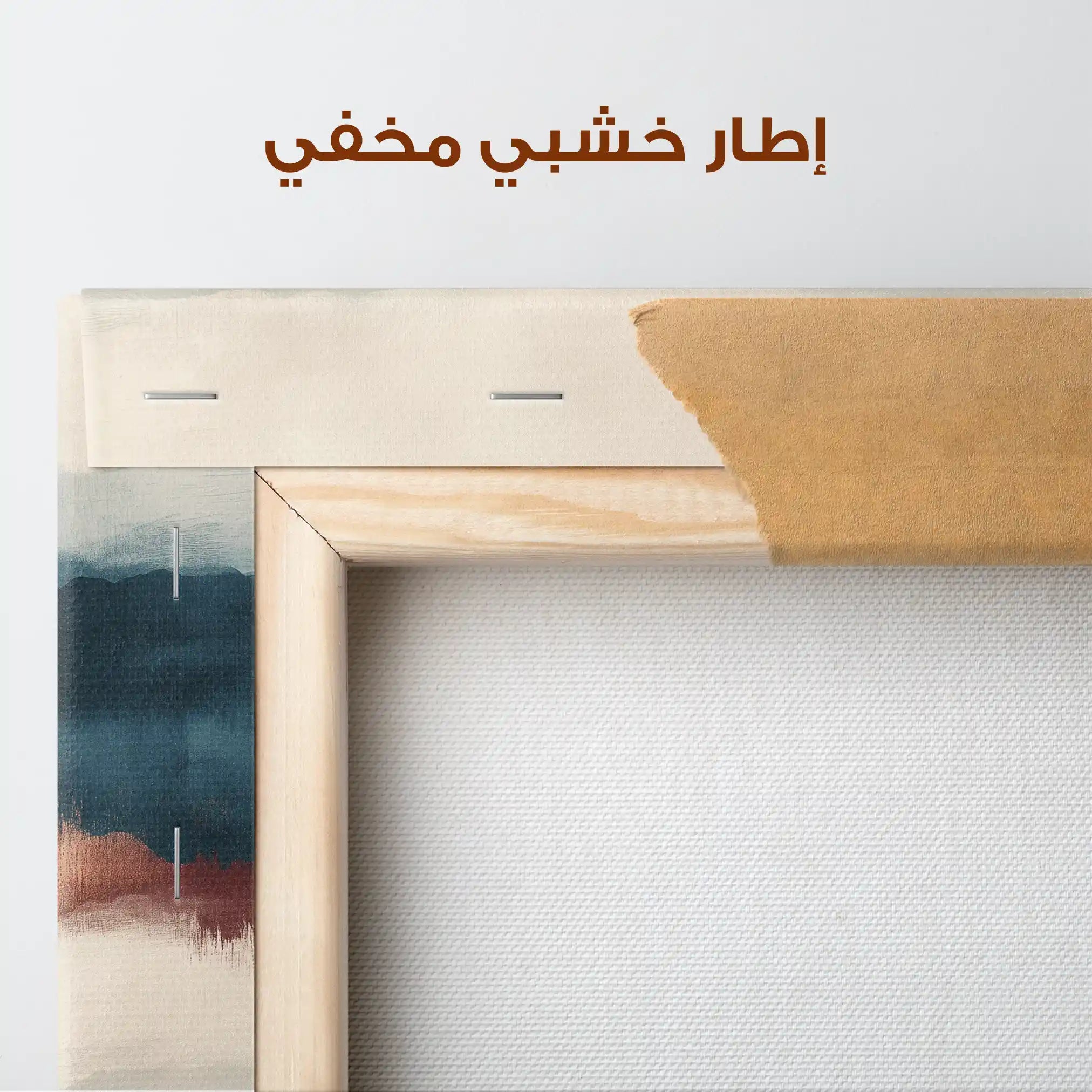 Abstract 308 Canvas Art 60 x 40 cm / Stretched on hidden frame