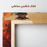 Landscape 308 Canvas Art 90 x 60 cm / Stretched on hidden frame