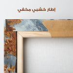 Landscape 309 Canvas Art 90 x 60 cm / Stretched on hidden frame