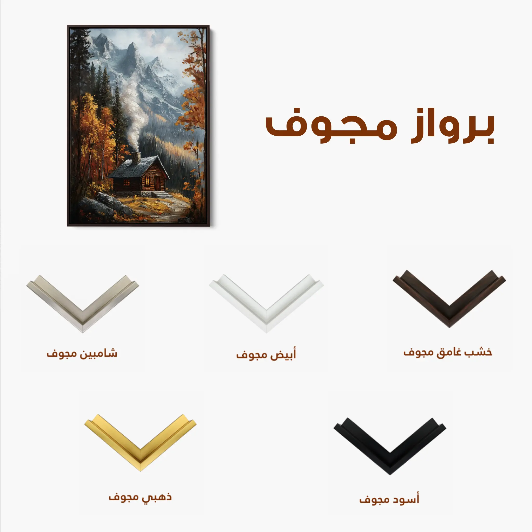 Landscape Canvas Wall Art WAD309-L 90 x 60 cm / Stretched on hidden frame