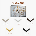 Floral Canvas Wall Art WAD310-F 90 x 60 cm / Stretched on hidden frame