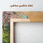 Landscape 312 Canvas Art 90 x 60 cm / Stretched on hidden frame