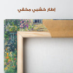 Landscape 313 Canvas Art 90 x 60 cm / Stretched on hidden frame