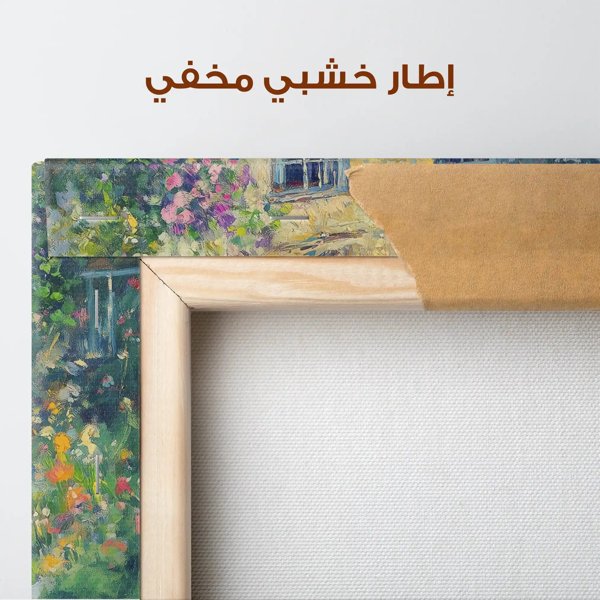 Landscape 313 Canvas Art 90 x 60 cm / Stretched on hidden frame