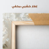 Floral Canvas Wall Art WAD314-F 90 x 60 cm / Stretched on hidden frame