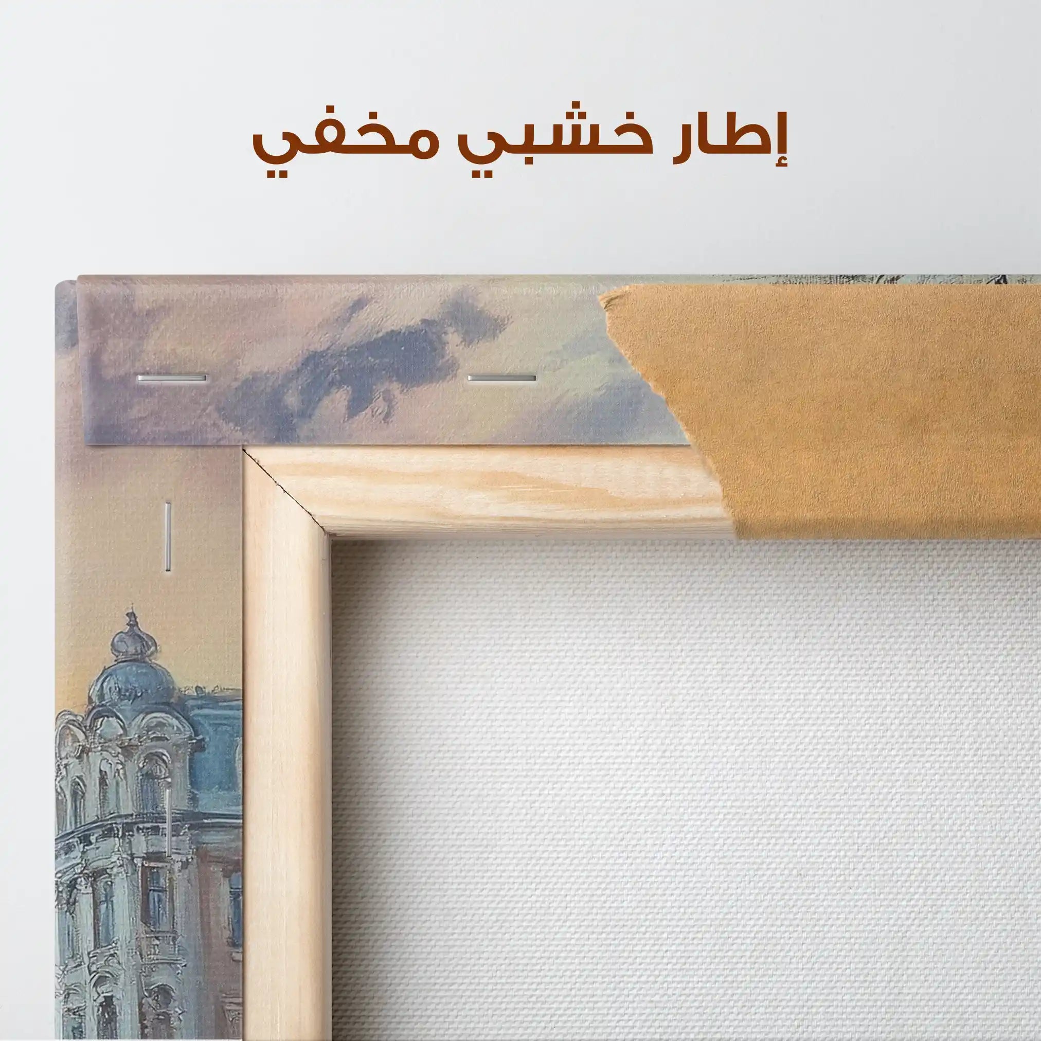 Landscape 314 Canvas Art 90 x 60 cm / Stretched on hidden frame