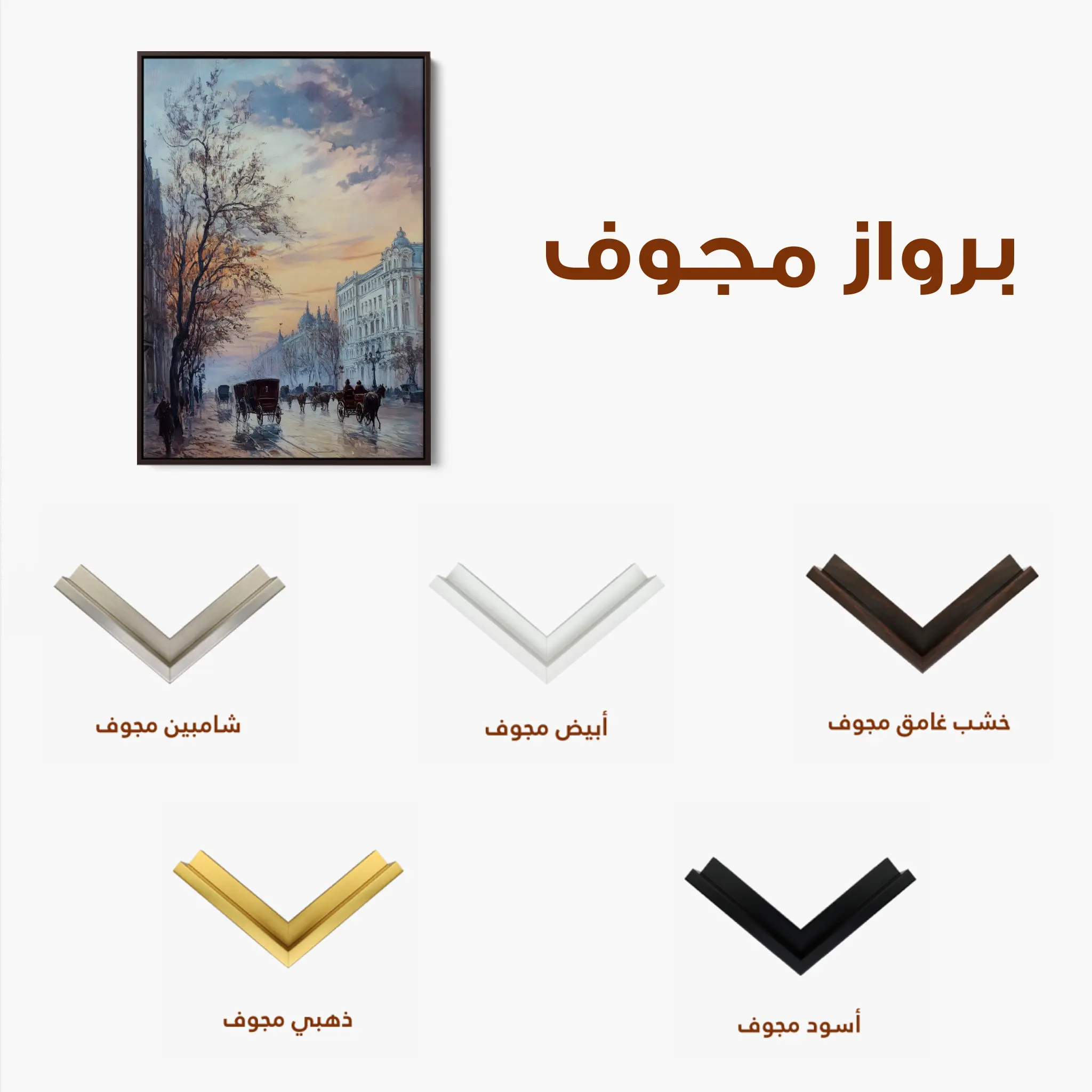 Landscape Canvas Wall Art WAD314-L 90 x 60 cm / Stretched on hidden frame