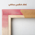 Abstract 315 Canvas Art 60 x 40 cm / Stretched on hidden frame