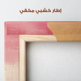 Abstract 315 Canvas Art 60 x 40 cm / Stretched on hidden frame