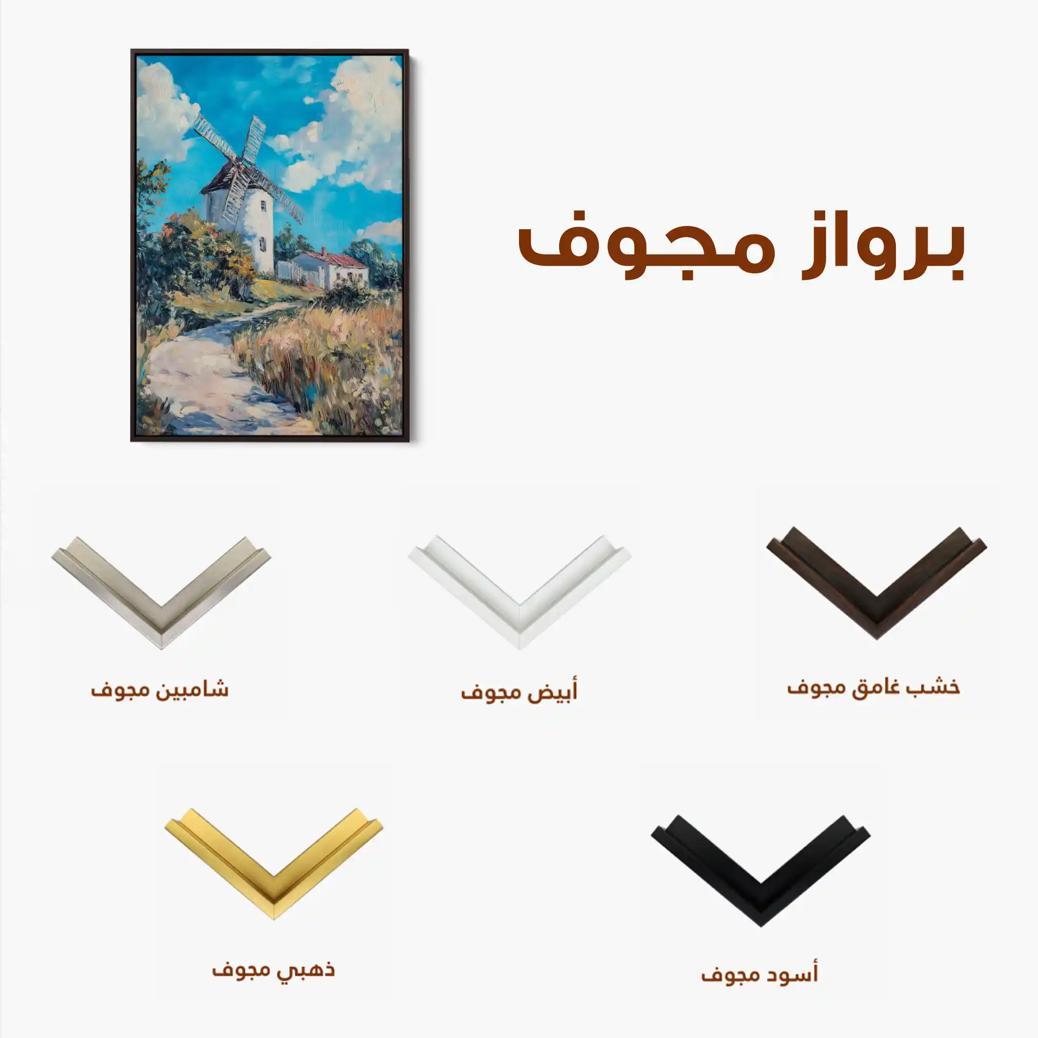 Landscape 316 Canvas Art 90 x 60 cm / Stretched on hidden frame