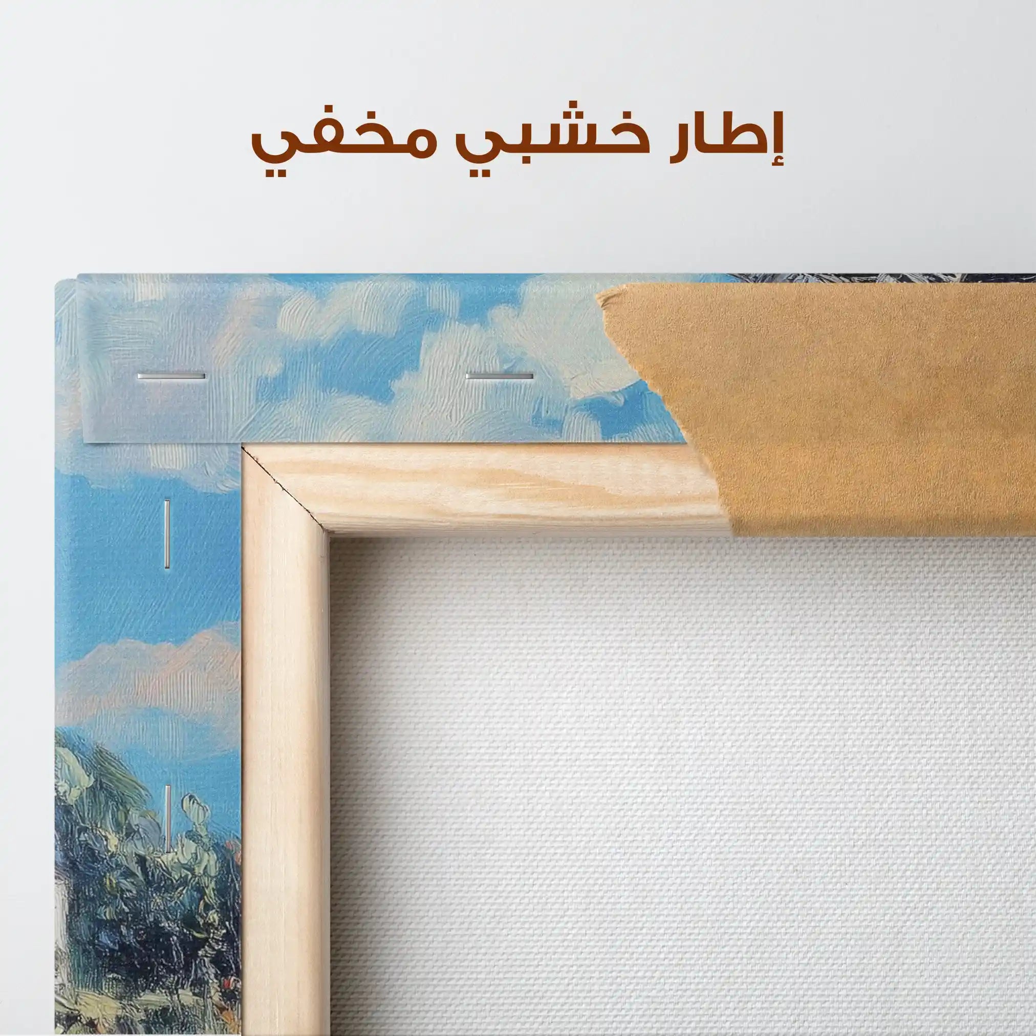 Landscape 316 Canvas Art 90 x 60 cm / Stretched on hidden frame