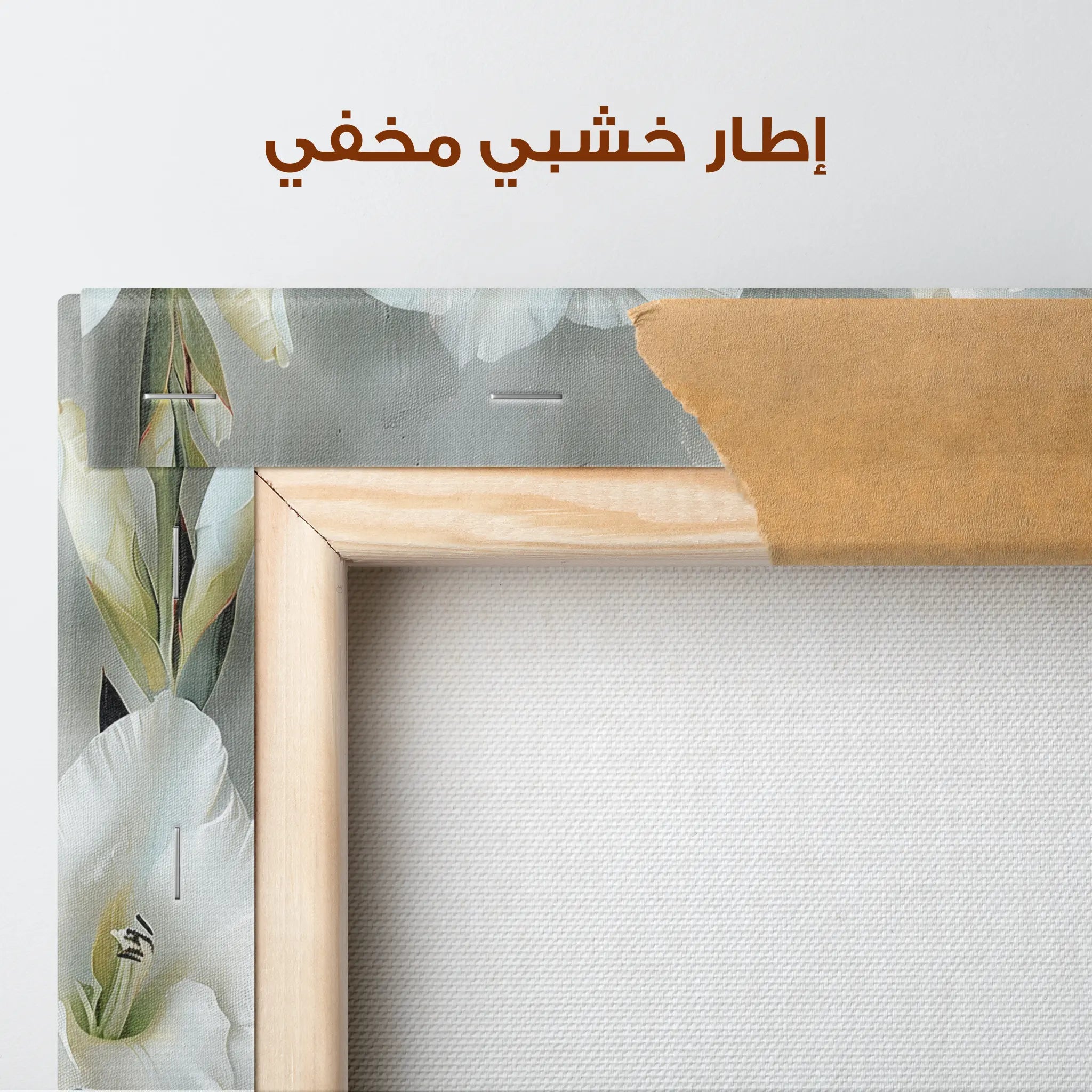 Floral Canvas Wall Art WAD318-F 90 x 60 cm / Stretched on hidden frame