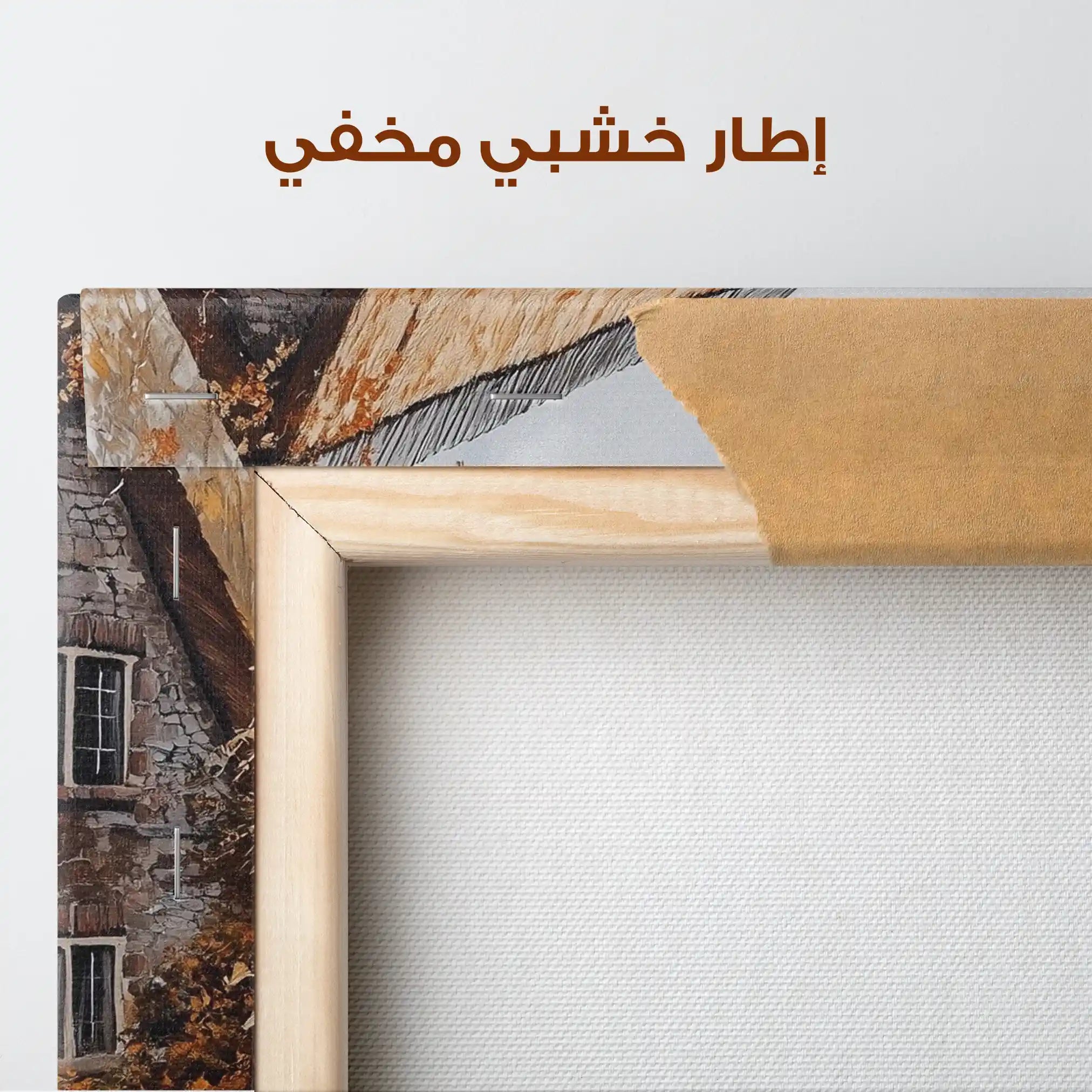 Landscape 319 Canvas Art 90 x 60 cm / Stretched on hidden frame