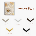 Floral Canvas Wall Art WAD320-F 90 x 60 cm / Stretched on hidden frame