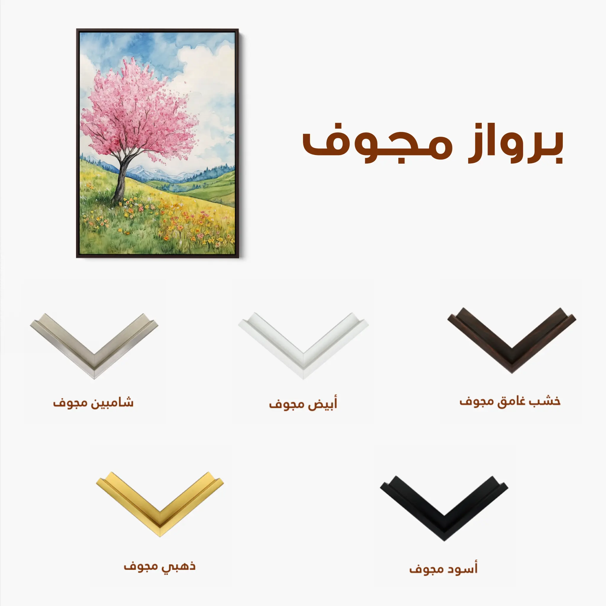 Landscape Canvas Wall Art WAD321-L 90 x 60 cm / Stretched on hidden frame