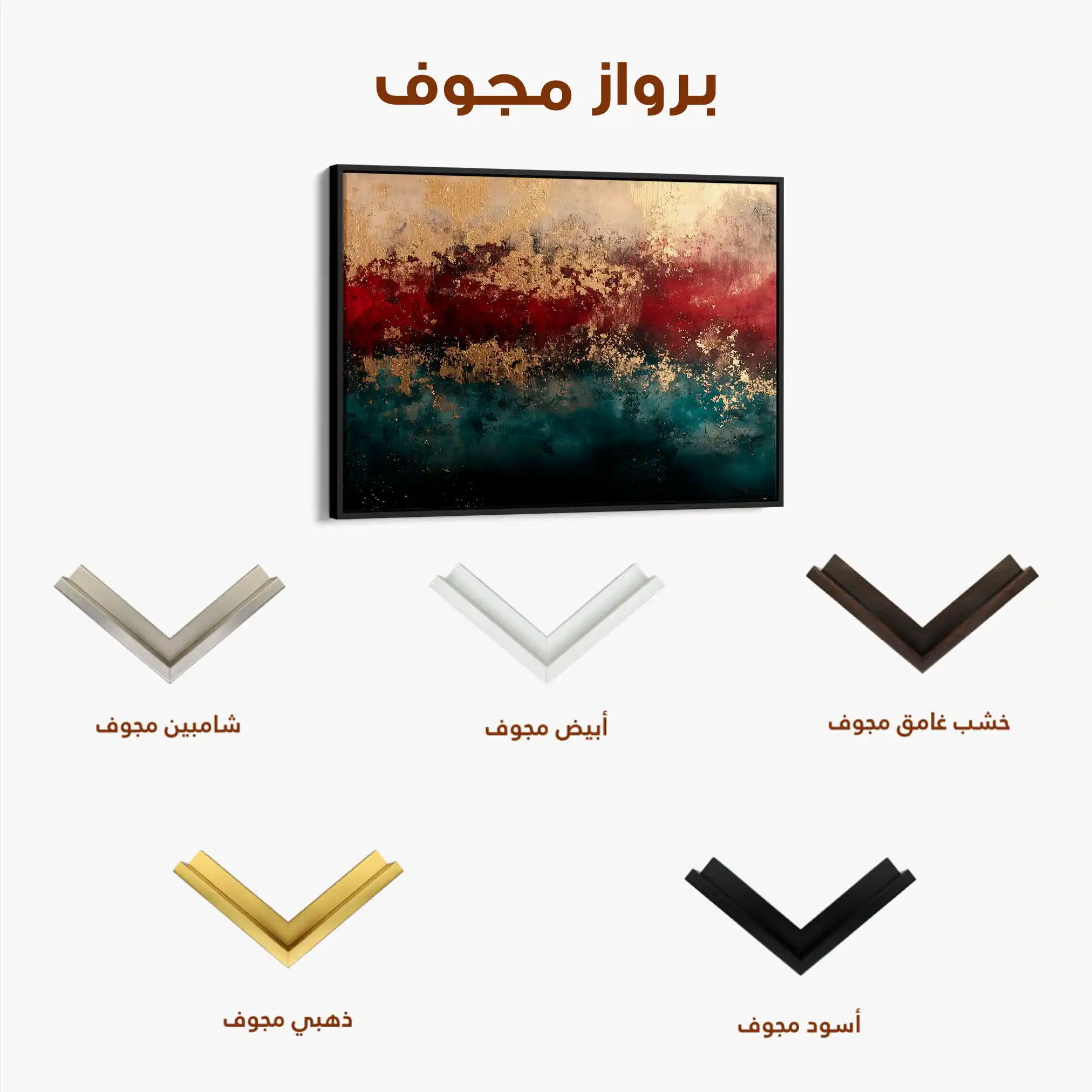 Abstract 322 Canvas Art 60 x 40 cm / Stretched on hidden frame