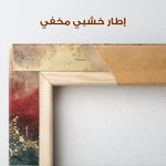 Abstract 322 Canvas Art 60 x 40 cm / Stretched on hidden frame