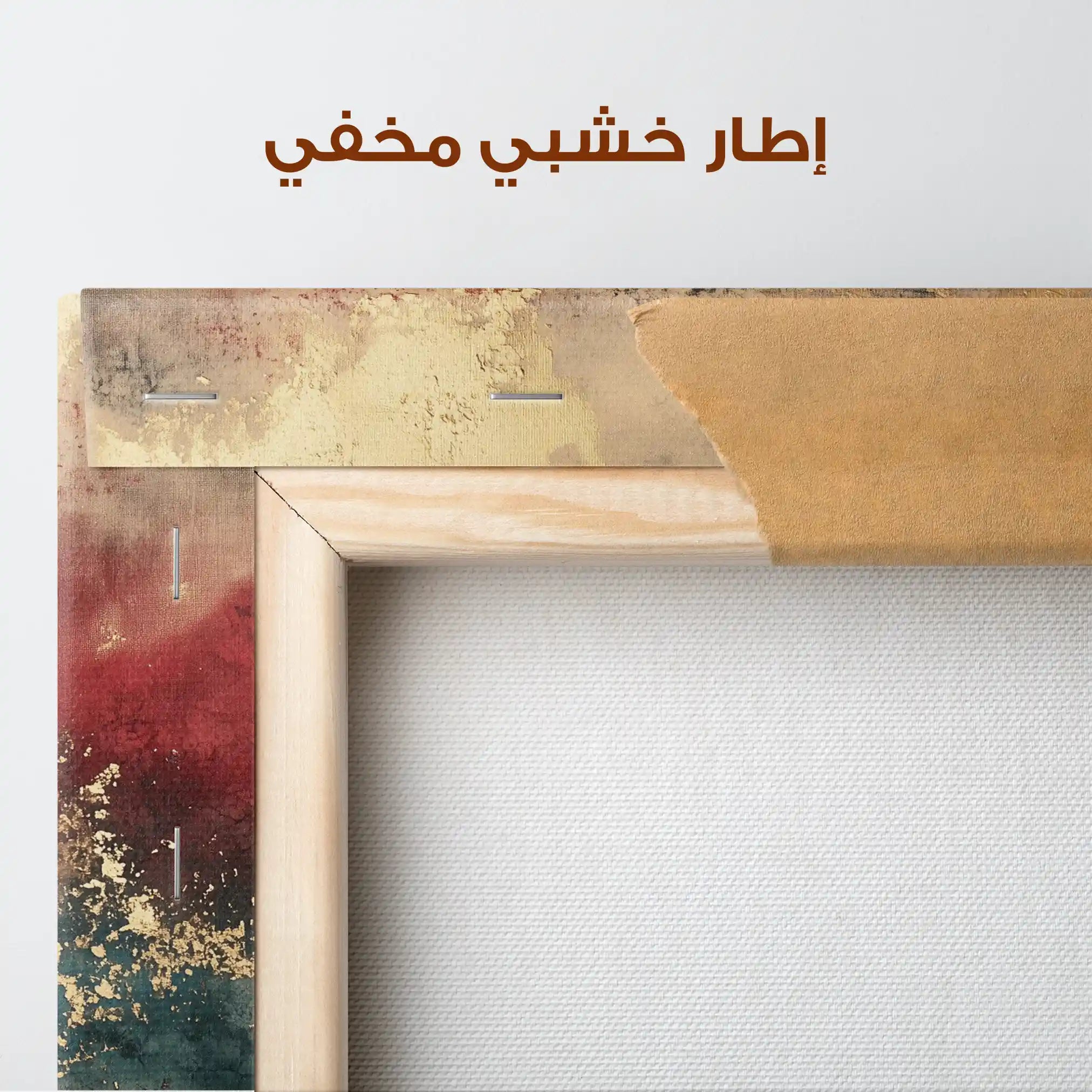 Abstract 322 Canvas Art 60 x 40 cm / Stretched on hidden frame
