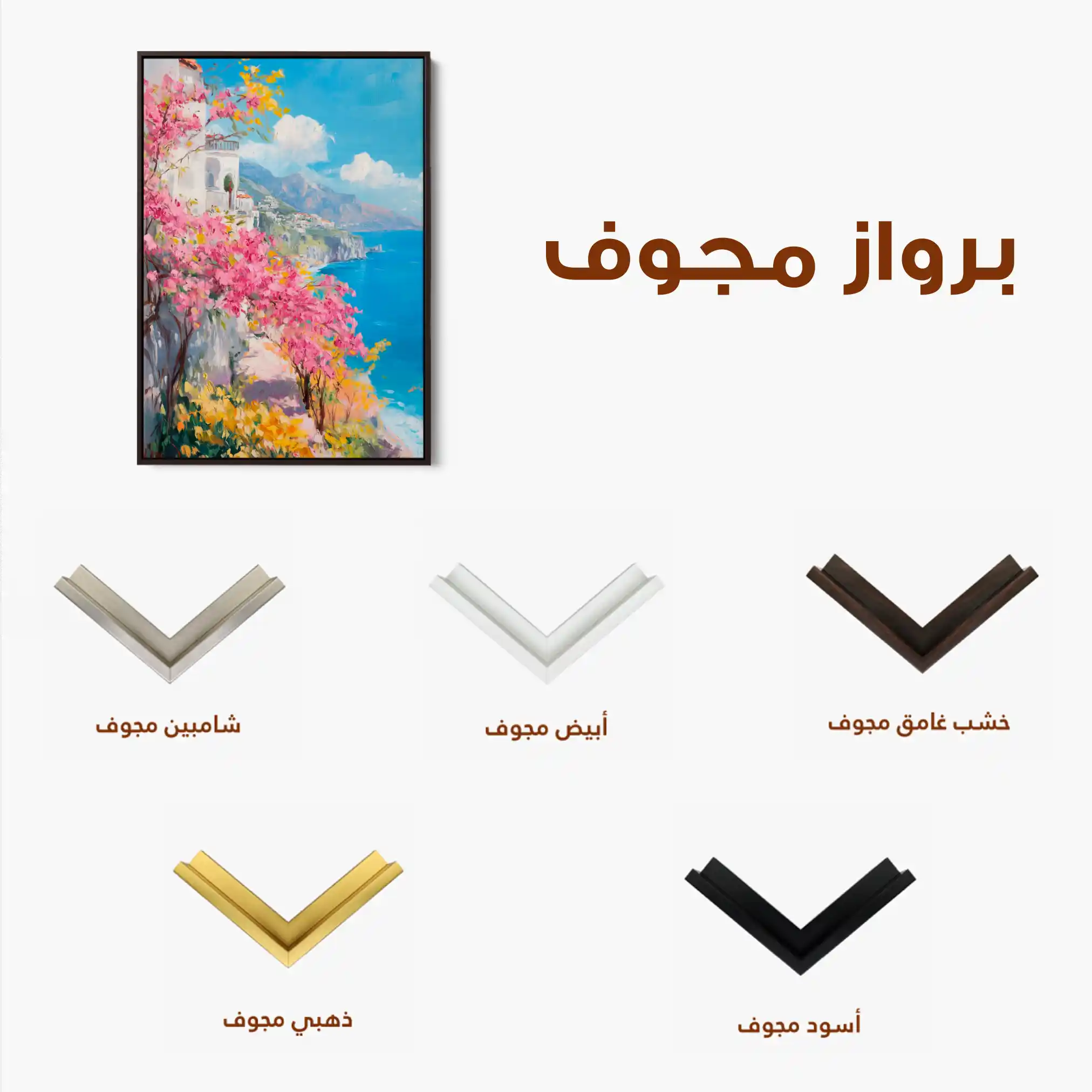 Landscape 323 Canvas Art 90 x 60 cm / Stretched on hidden frame