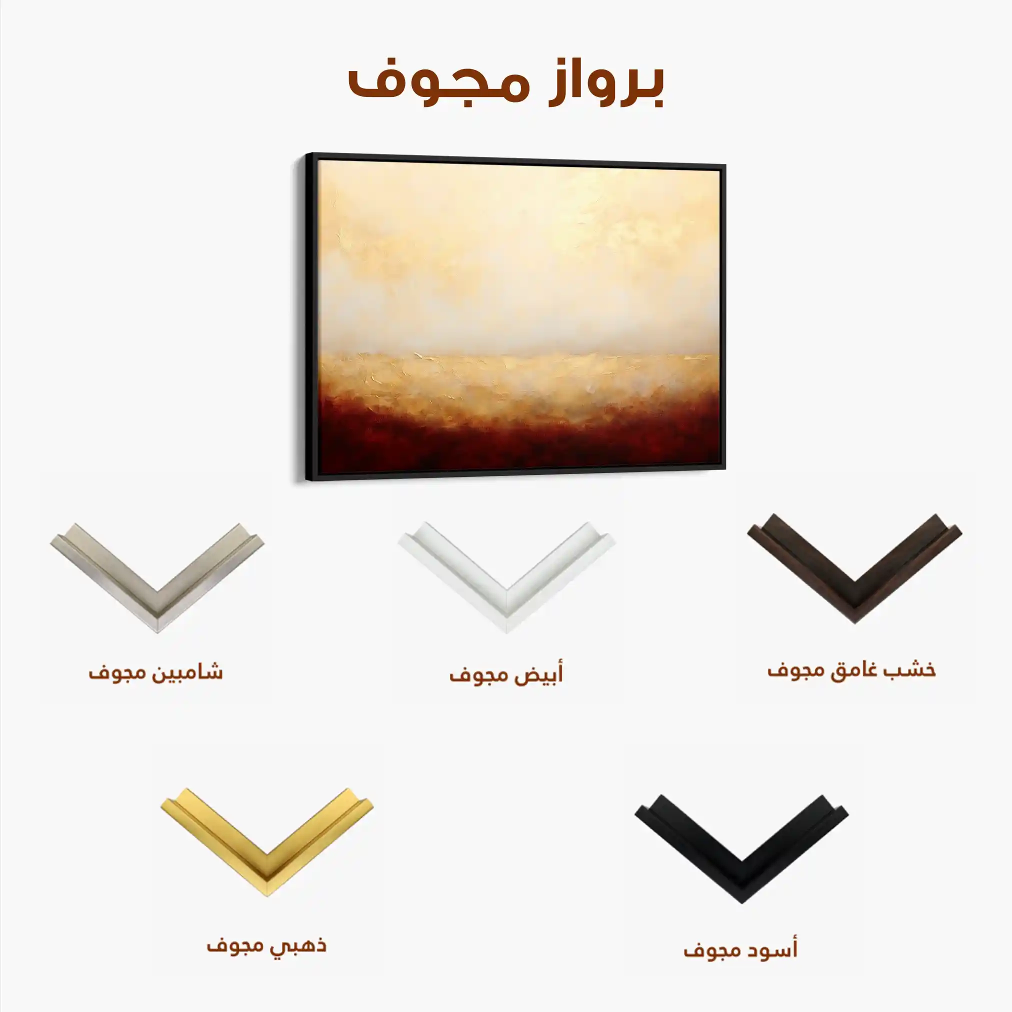 Abstract 324 Canvas Art 60 x 40 cm / Stretched on hidden frame