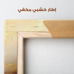 Abstract 324 Canvas Art 60 x 40 cm / Stretched on hidden frame