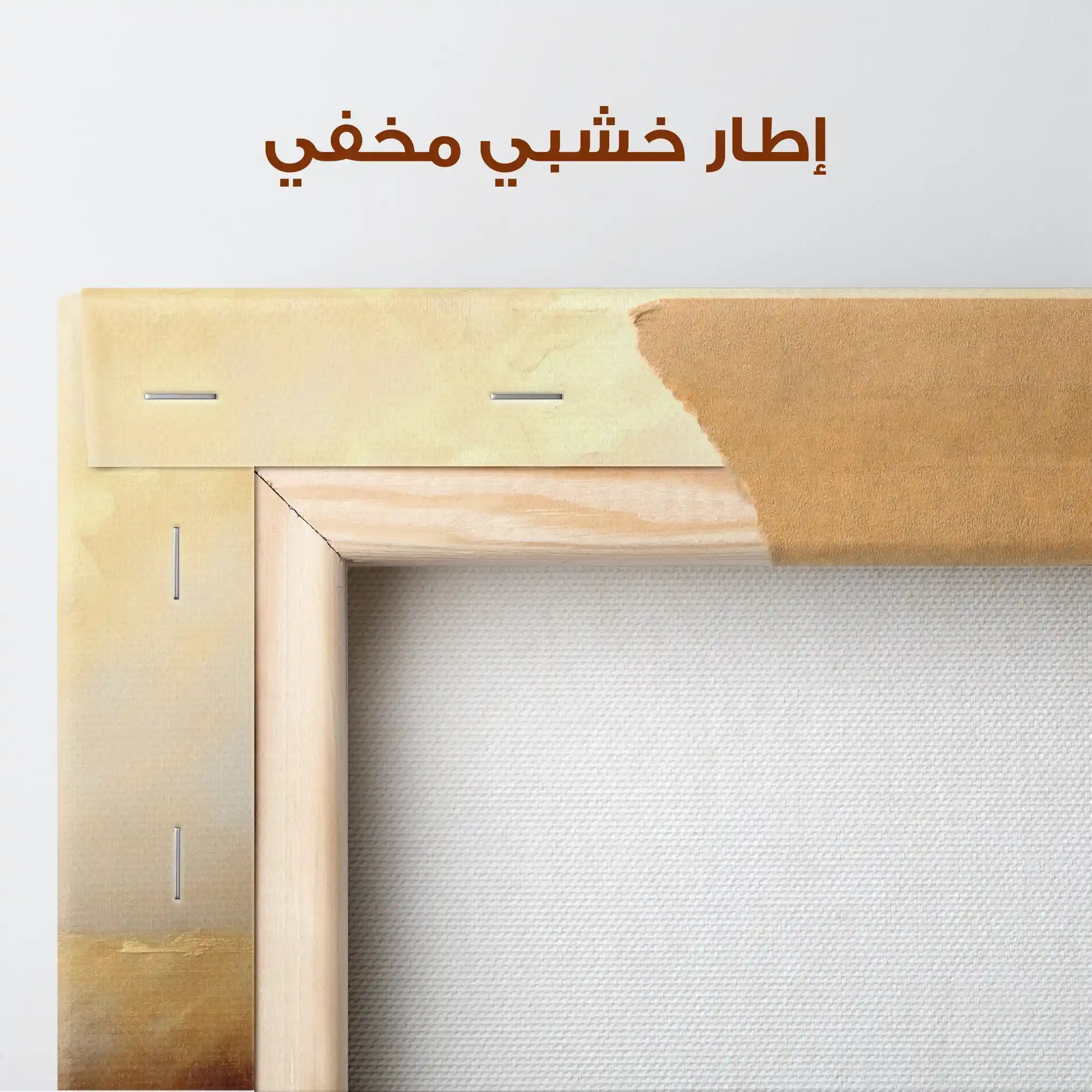 Abstract 324 Canvas Art 60 x 40 cm / Stretched on hidden frame