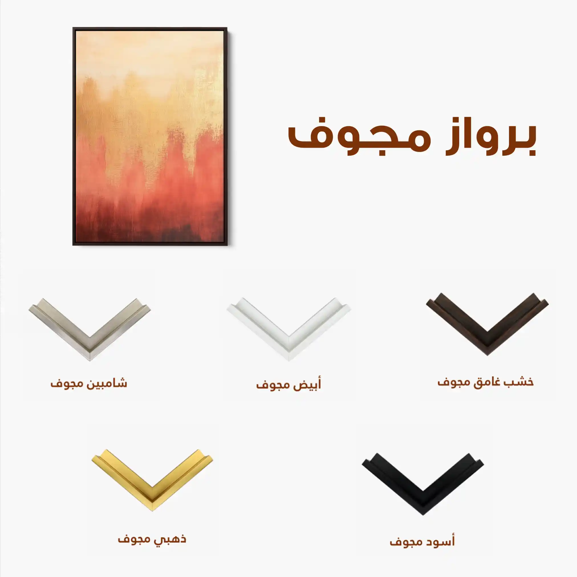Abstract 326 Canvas Art 60 x 40 cm / Stretched on hidden frame