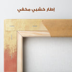 Abstract 326 Canvas Art 60 x 40 cm / Stretched on hidden frame