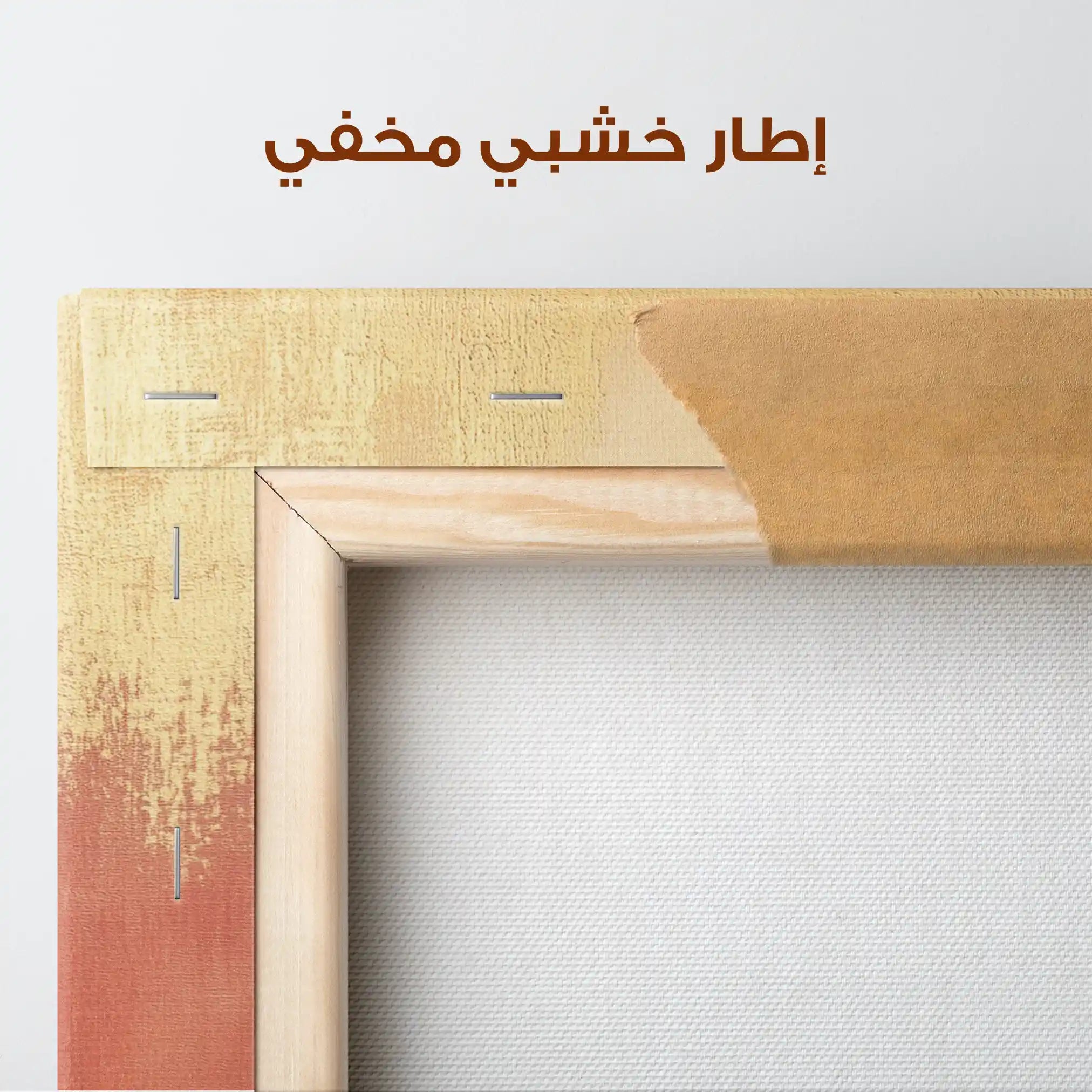 Abstract 326 Canvas Art 60 x 40 cm / Stretched on hidden frame