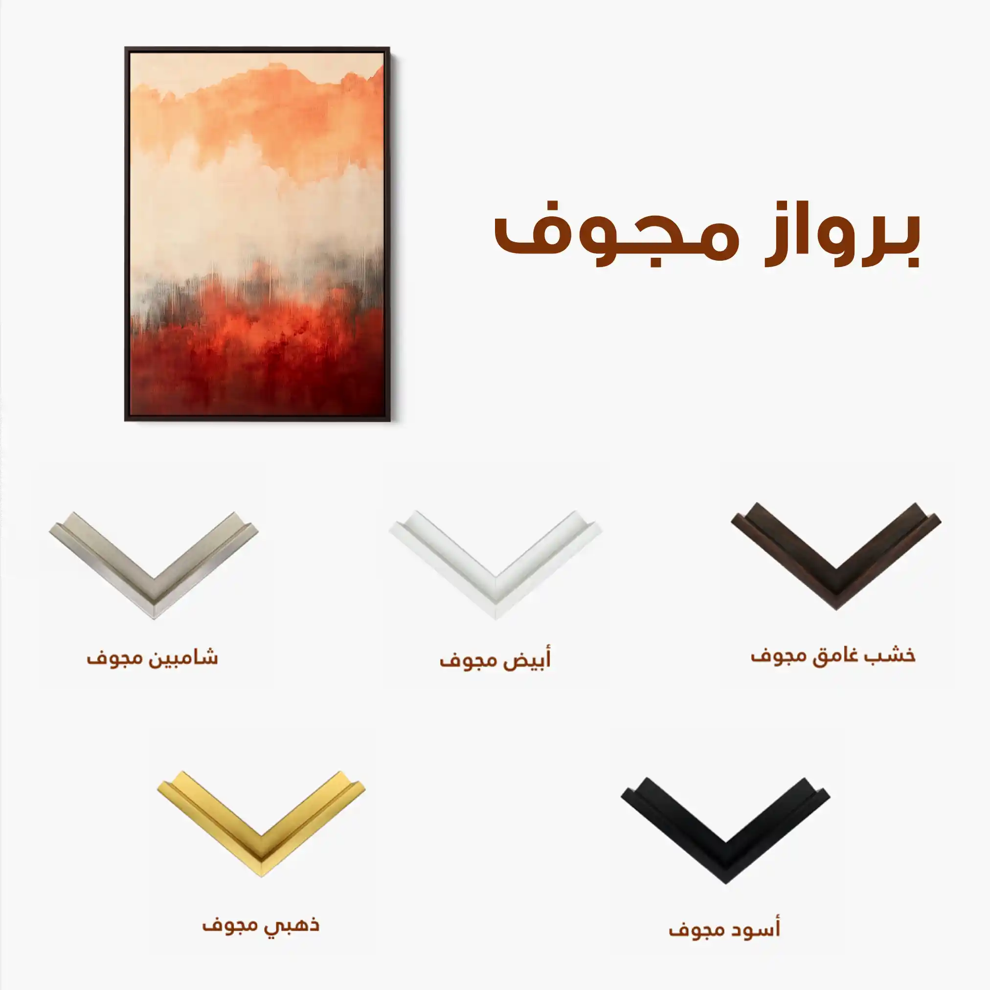 Abstract 327 Canvas Art 60 x 40 cm / Stretched on hidden frame