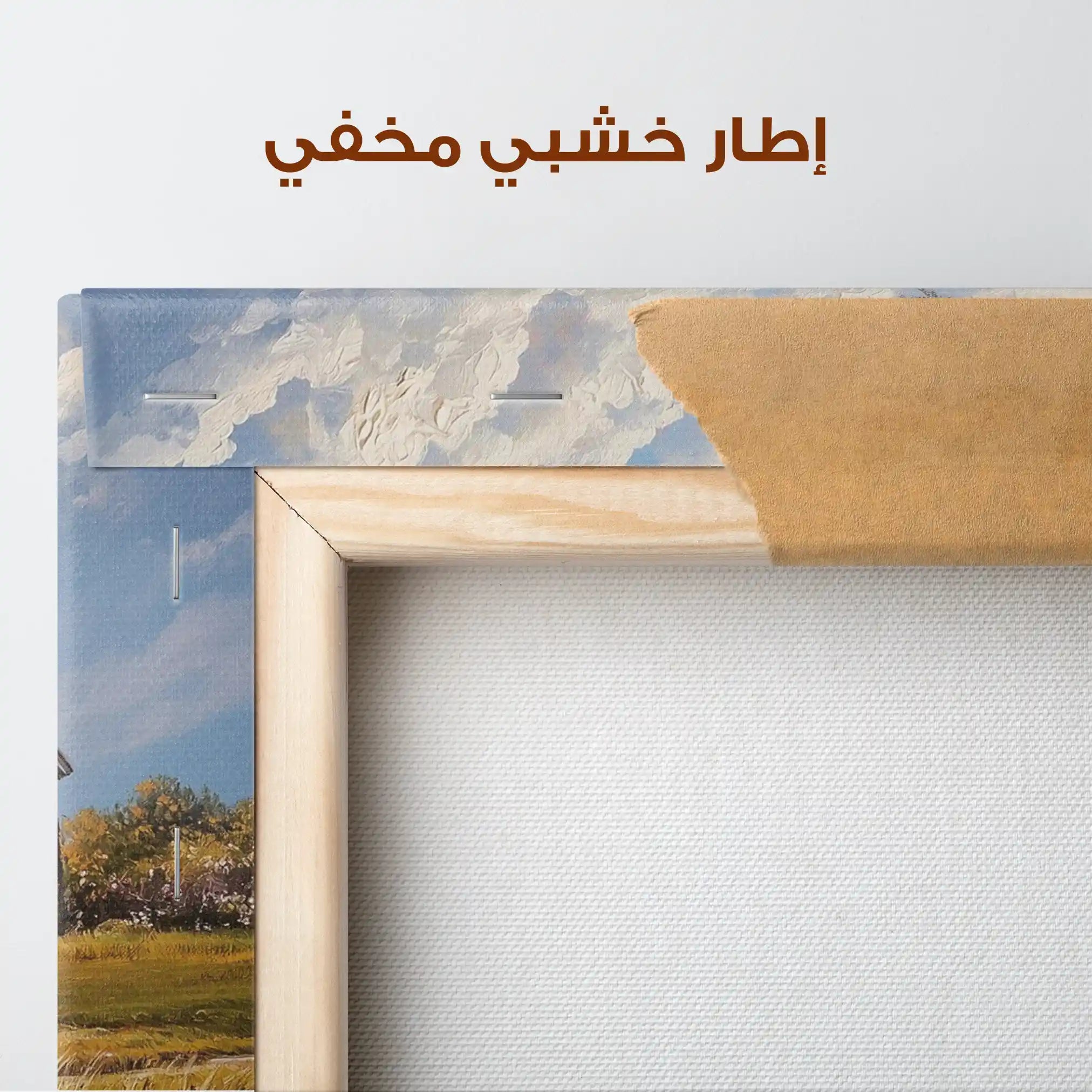 Landscape 327 Canvas Art 90 x 60 cm / Stretched on hidden frame