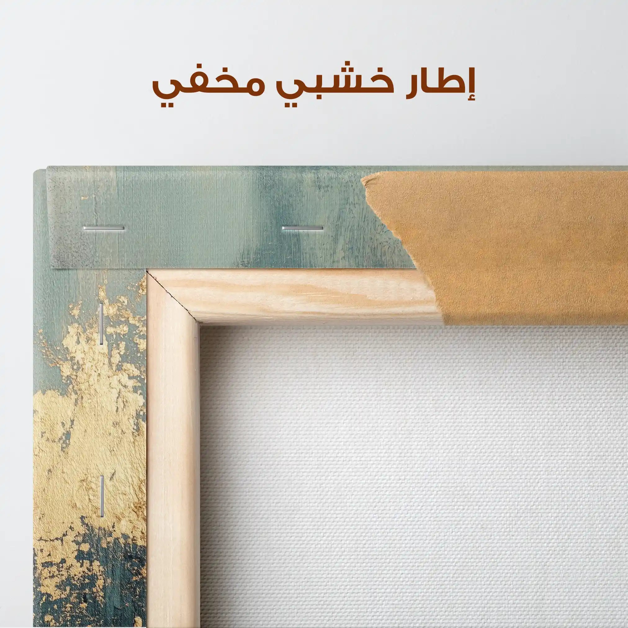 Abstract 328 Canvas Art 60 x 40 cm / Stretched on hidden frame