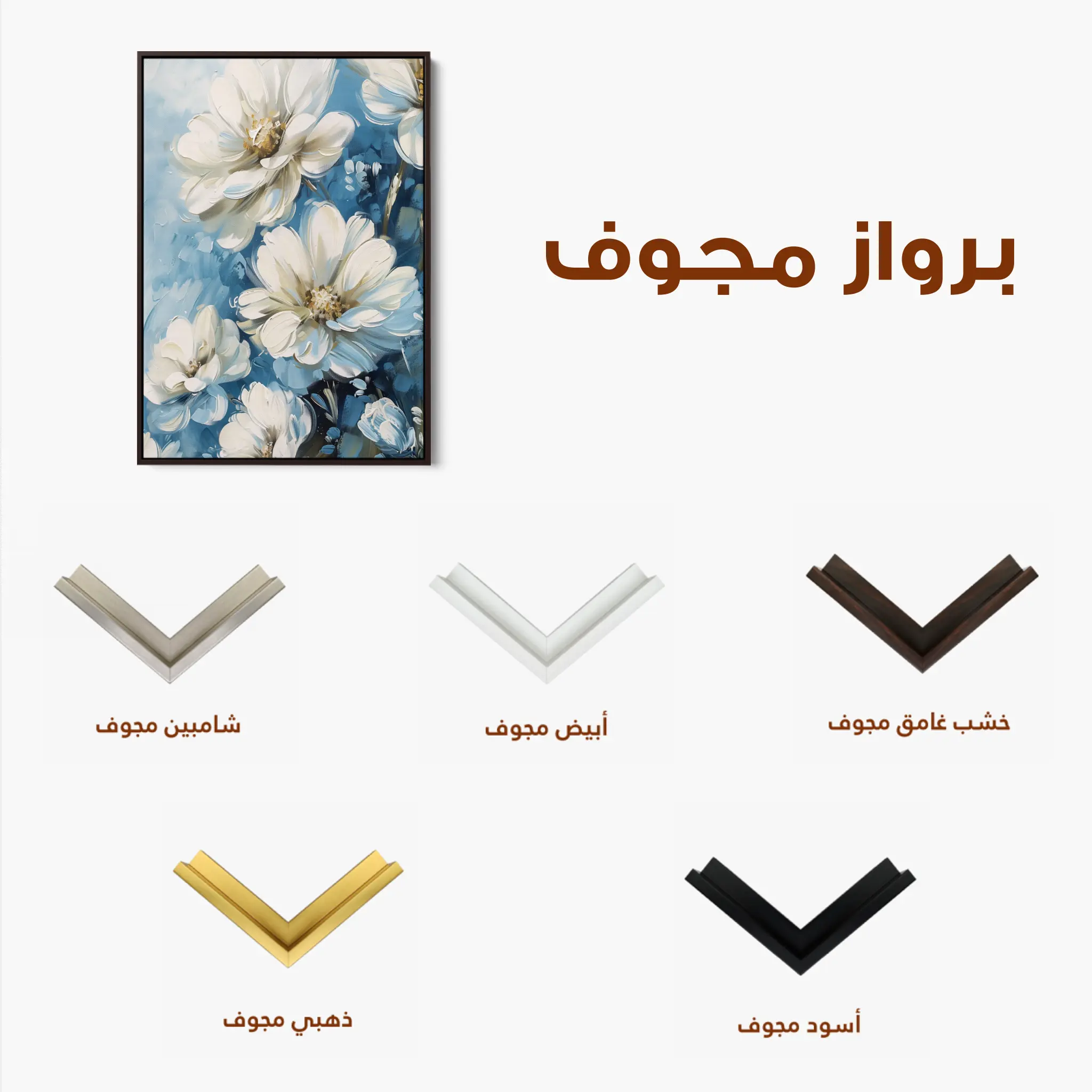 Floral Canvas Wall Art WAD328-F 90 x 60 cm / Stretched on hidden frame