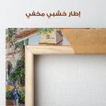 Landscape 328 Canvas Art 90 x 60 cm / Stretched on hidden frame