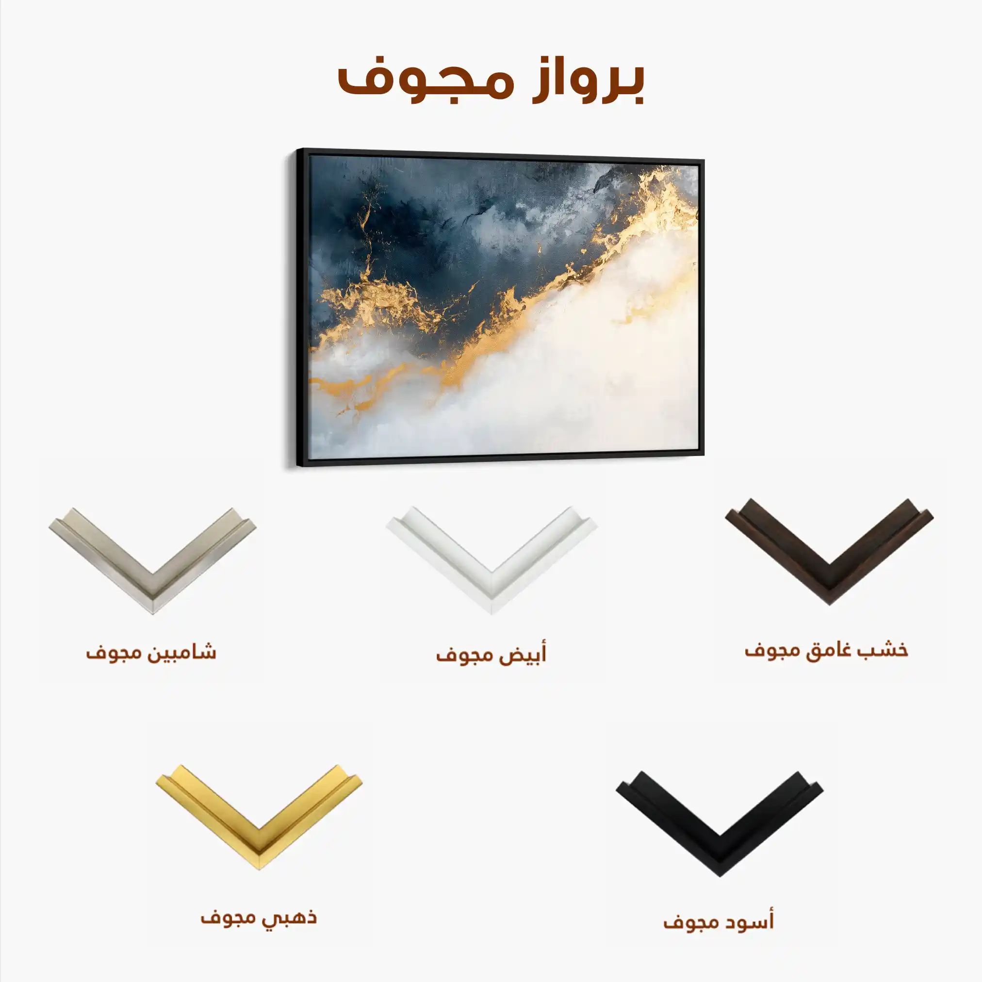 Abstract 329 Canvas Art 60 x 40 cm / Stretched on hidden frame